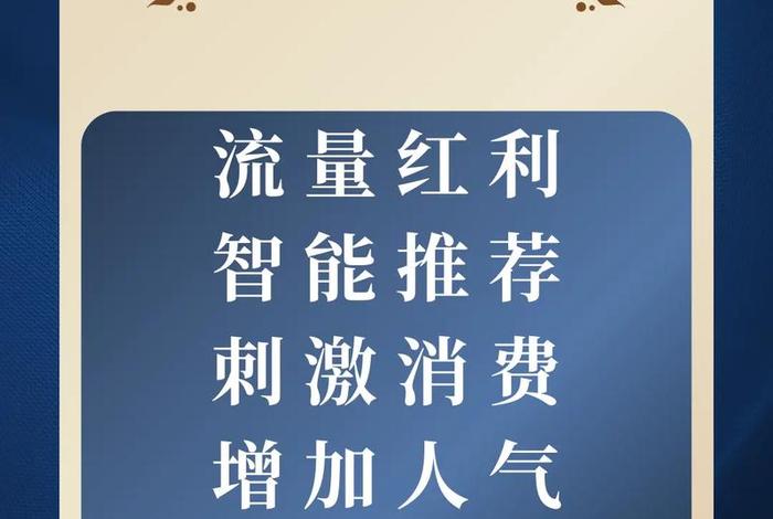 本地生活服务商 抖音本地生活服务商