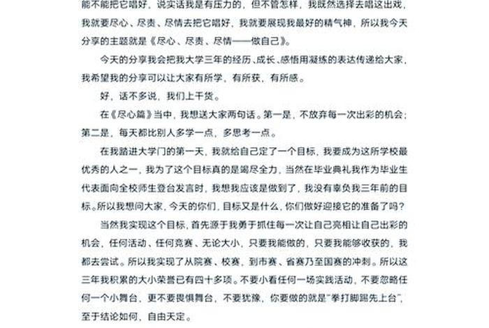 分享生活经验,成长；分享成长经历收获人生感悟