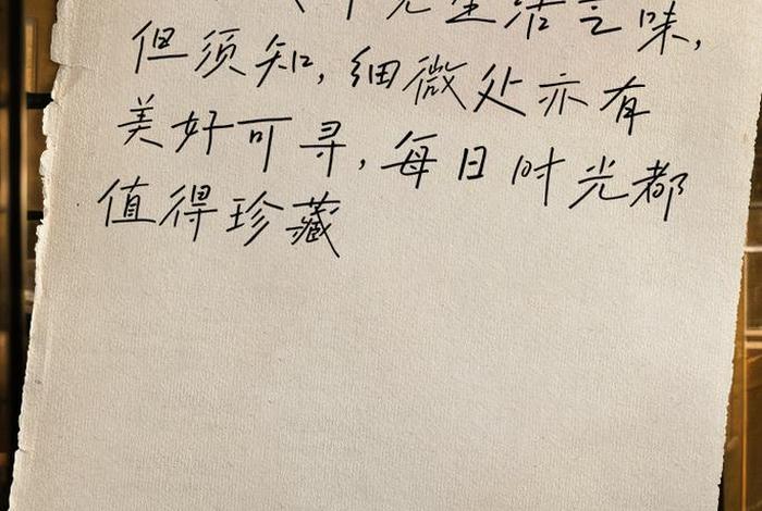 生活枯燥乏味下一句是什么 - 生活枯燥乏味下一句是啥 生活枯燥乏味下一句是什么 - 生活枯燥乏味下一句是啥