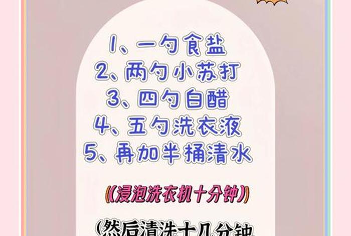 正确的生活方式洗一下(2021最正确的生活方式) 正确的生活方式洗一下(2021最正确的生活方式)