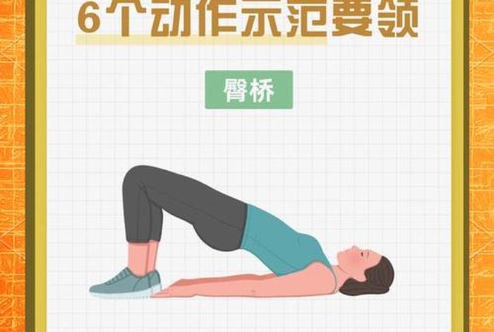 男人是不是越做性功能越好；变硬最快的方法是什么