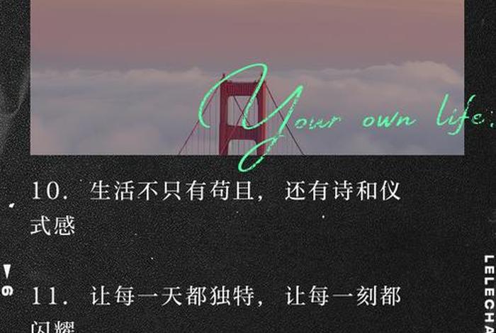 放生活动仪式感、放生活动文案 放生活动仪式感、放生活动文案