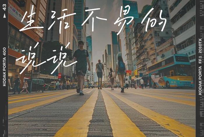 夜生活说说朋友圈图片，夜生活文案朋友圈