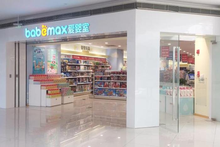 爱婴室有限公司(爱婴室总部地址) 爱婴室有限公司(爱婴室总部地址)