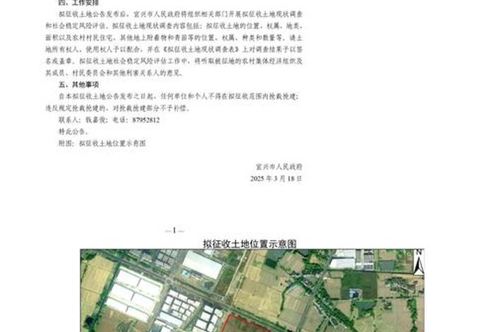 生活用地能征吗,生活生产用地可以开发做楼盘吗 生活用地能征吗,生活生产用地可以开发做楼盘吗