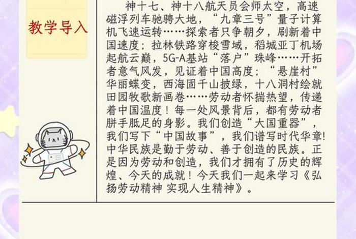 劳动如何改变了你对生活的理解 劳动改变人生的理解 劳动如何改变了你对生活的理解 劳动改变人生的理解