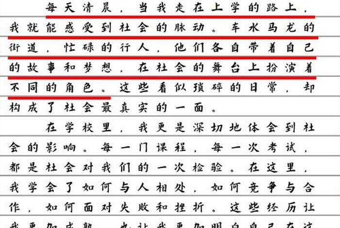 对生活的理解与感悟（对生活的理解与感悟作文）