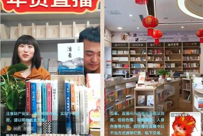 书籍直播 - 书籍直播间封面图片 书籍直播 - 书籍直播间封面图片