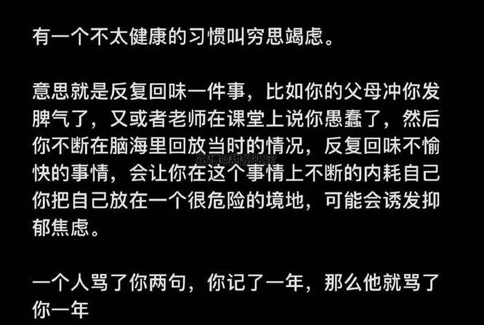 不会生活博主 - 不会生活的说说 不会生活博主 - 不会生活的说说