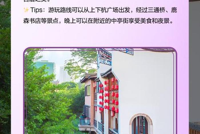 生活节奏慢的城市（生活节奏慢的城市适合做什么生意）