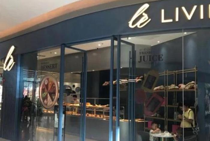 乐姿生活休闲餐厅加盟；乐姿生活烘焙餐厅加盟