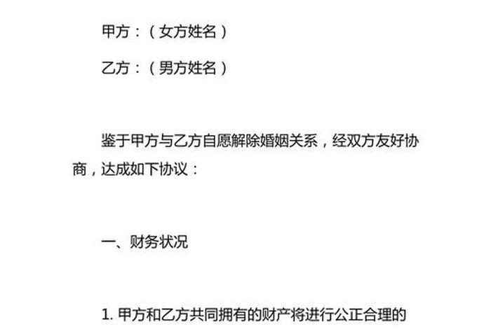 老公不给生活费起诉的要哪些证据、老公不给生活费可以报警吗 老公不给生活费起诉的要哪些证据、老公不给生活费可以报警吗