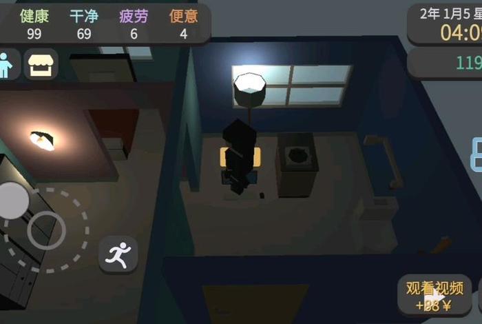 属性与生活3下载 - 属性与生活3下载最新版