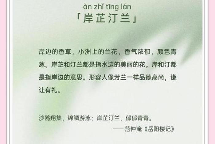 生活过成诗文案 - 把生活过成诗的成语 生活过成诗文案 - 把生活过成诗的成语