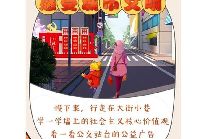慢生活的城市怎么形容 描述慢生活的词 慢生活的城市怎么形容 描述慢生活的词