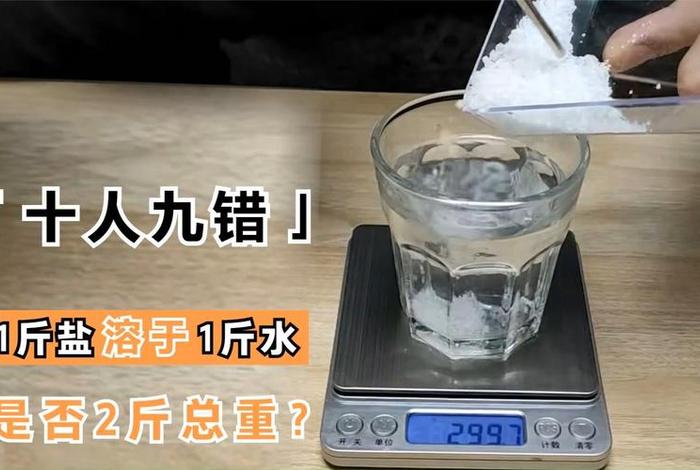 生活像水 生活像水里加了盐 生活像水 生活像水里加了盐