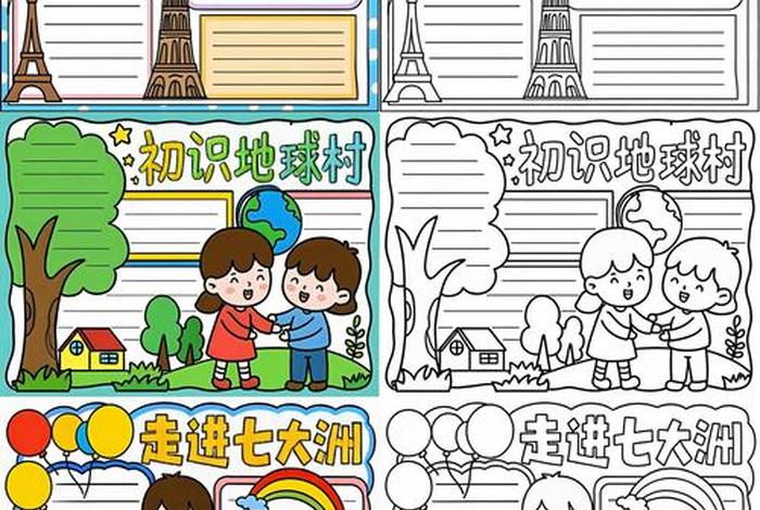 地理与生活的例子（地理与日常生活的例子）