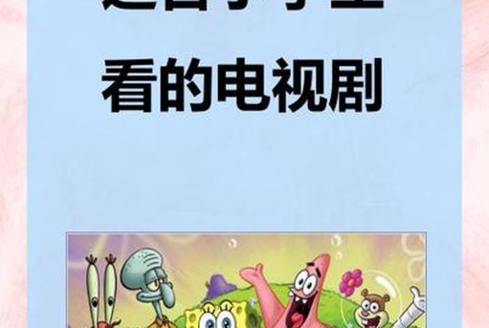 小学生校园生活视频 - 小学生校园生活电视剧 小学生校园生活视频 - 小学生校园生活电视剧