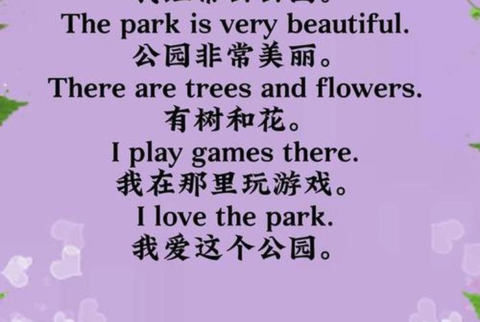 生活地带的英文 生活地带的英文怎么写 生活地带的英文 生活地带的英文怎么写