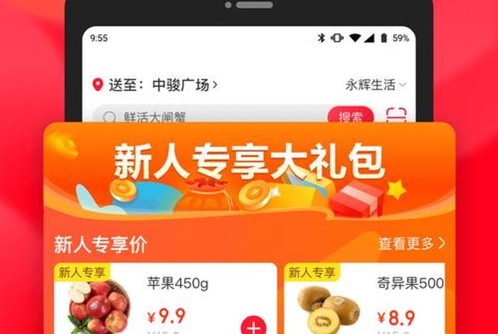 享库生活官网app,享库生活官网app下载最新版本安装 享库生活官网app,享库生活官网app下载最新版本安装