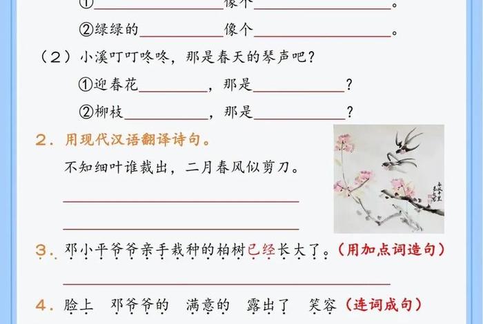 语文与生活训练100道、语文与生活的标语 语文与生活训练100道、语文与生活的标语