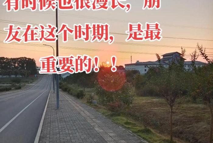 生活的道路是多么漫长是什么歌(生活的路怎么走) 生活的道路是多么漫长是什么歌(生活的路怎么走)