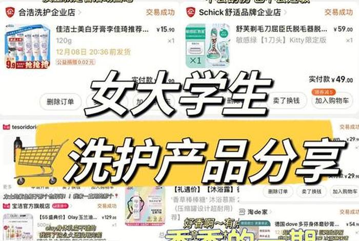 生活洗护产品直播途径 生活洗护产品直播途径有哪些 生活洗护产品直播途径 生活洗护产品直播途径有哪些
