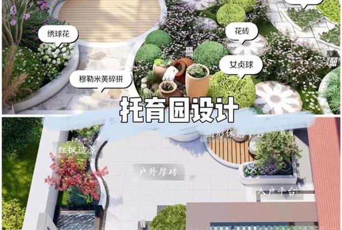 生活用房宜集中建设、成组布置,并宜设置室外活动区域。；生活用房是指学校教学点可长期