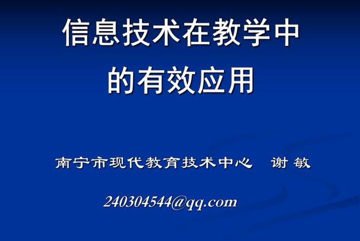 生活中的信息技术有哪些;生活中信息技术应用的实例及影响 生活中的信息技术有哪些;生活中信息技术应用的实例及影响