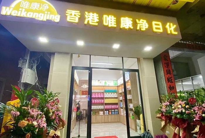 生活馆店铺名字大全 - 生活馆的店名 生活馆店铺名字大全 - 生活馆的店名