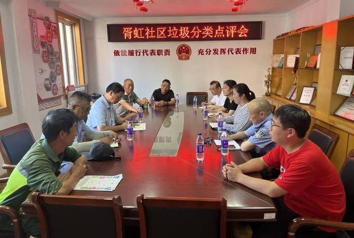 社区组织生活会点评，组织生活结束后点评