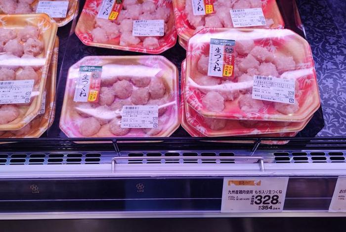 京都生活超市 - 京都生活超市地址西安店 京都生活超市 - 京都生活超市地址西安店