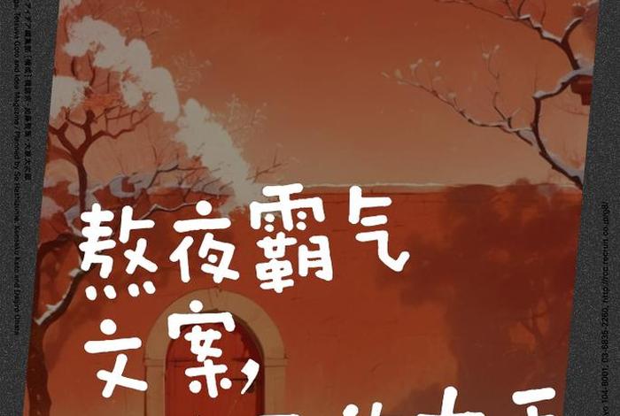 夜生活文案朋友圈、夜生活霸气说说 夜生活文案朋友圈、夜生活霸气说说