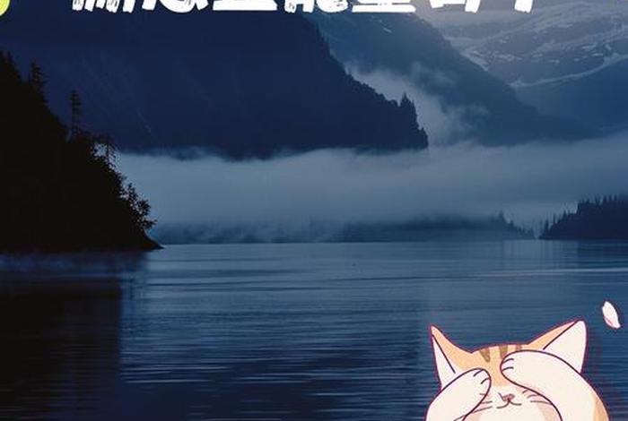 生活心态正能量句子，生活心态正能量句子简短