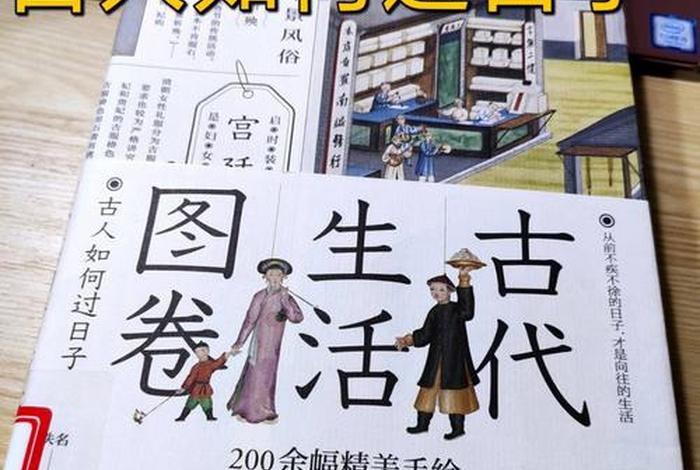 古代人生活在哪里 - 古代人生活范围 古代人生活在哪里 - 古代人生活范围