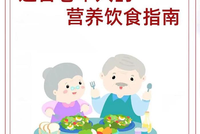 生活小知识大全老年版(生活知识小常识) 生活小知识大全老年版(生活知识小常识)