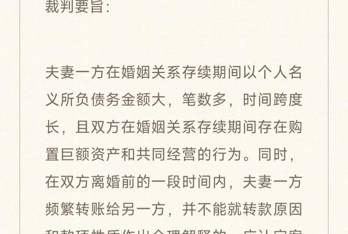 夫妻共同生活费用法律认定,用于夫妻共同生活的费用通常指哪些 夫妻共同生活费用法律认定,用于夫妻共同生活的费用通常指哪些