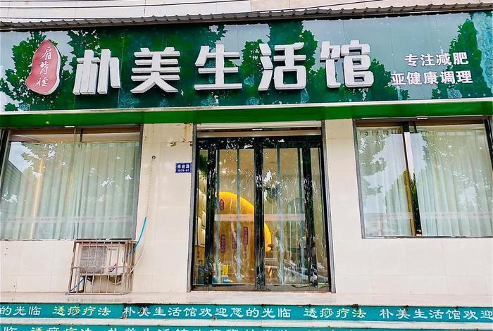 生活馆名字怎么取（生活馆名字怎么取好听）