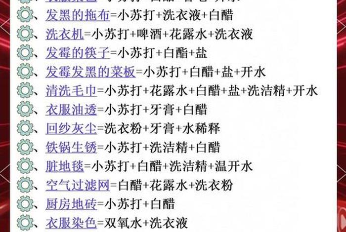 生活洗护小妙招,生活洗护小妙招视频 生活洗护小妙招,生活洗护小妙招视频