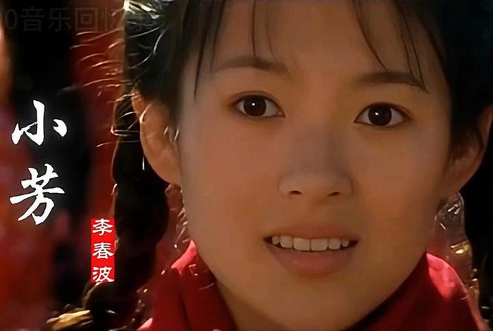 幸福生活芳芳；芳芳我幸福生活