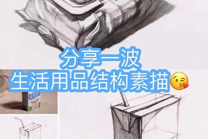 生活中的结构例子（生活中的结构例子有哪些）