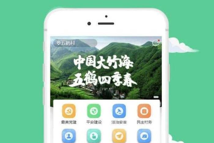 掌上生活app - 掌上生活app客服电话