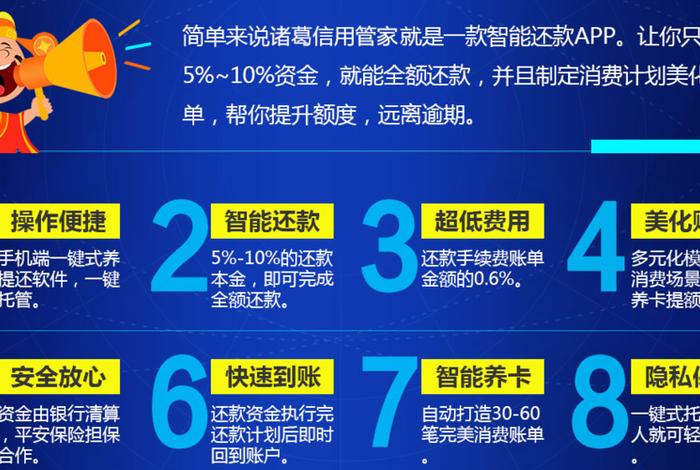 诸葛生活官网,诸葛生活管家 诸葛生活官网,诸葛生活管家