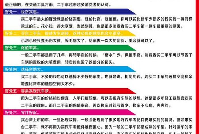 人 车 生活 营销案例 - 人车生活是什么车广告语 人 车 生活 营销案例 - 人车生活是什么车广告语