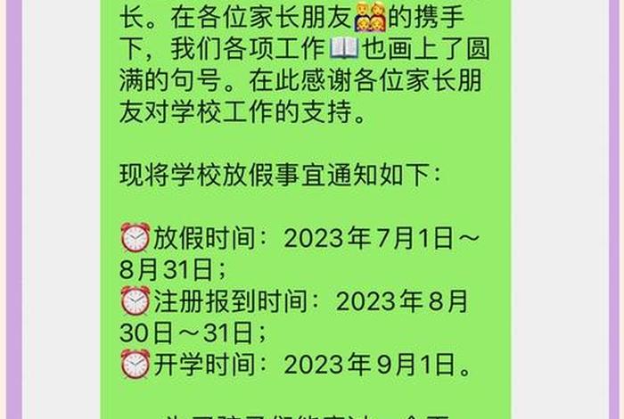 放生活动通知、放生通知短语怎样写 放生活动通知、放生通知短语怎样写