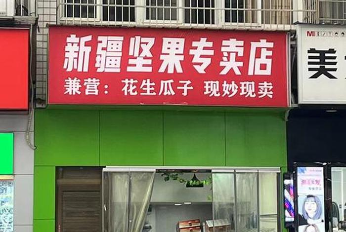 生活中错别字招牌的图片,生活中的错别字图片 店名 生活中错别字招牌的图片,生活中的错别字图片 店名