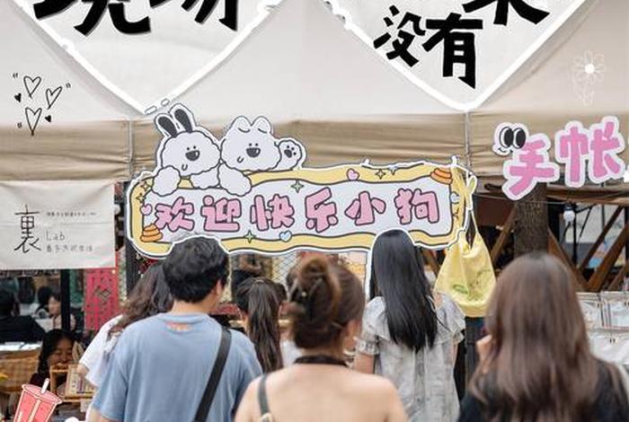 生活市集抖音完整版(生活市集是什么) 生活市集抖音完整版(生活市集是什么)