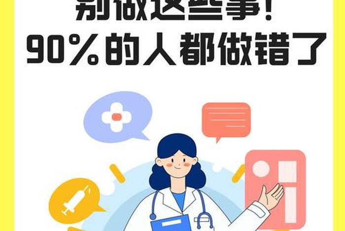 私生活 私生活指什么