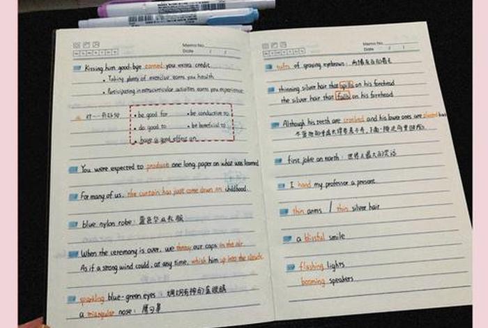 我们的日常翻译（我们日常英语）