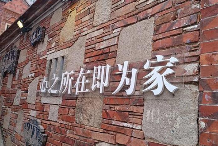 慢生活的城市有哪些元素 慢生活的小城市